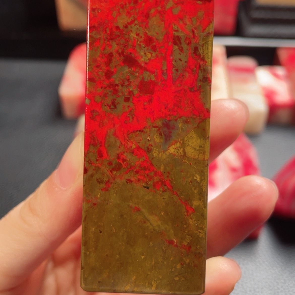 【闪购商品】昌化鸡血石良*邵氏鸡血石