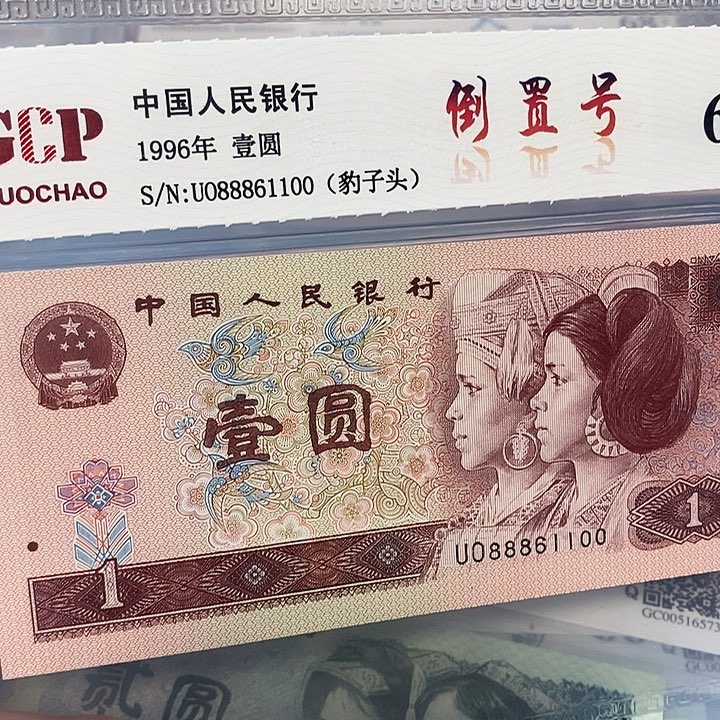 倒置88861100，，，，，