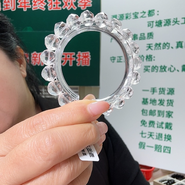 未镶嵌手串水晶天然的白水晶钻切8mm