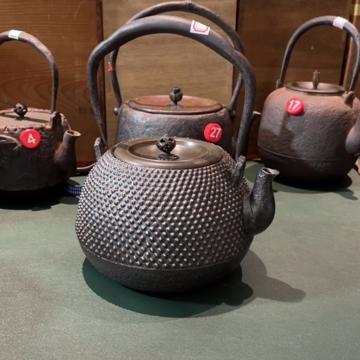 龙文堂平宝珠霰纹壶