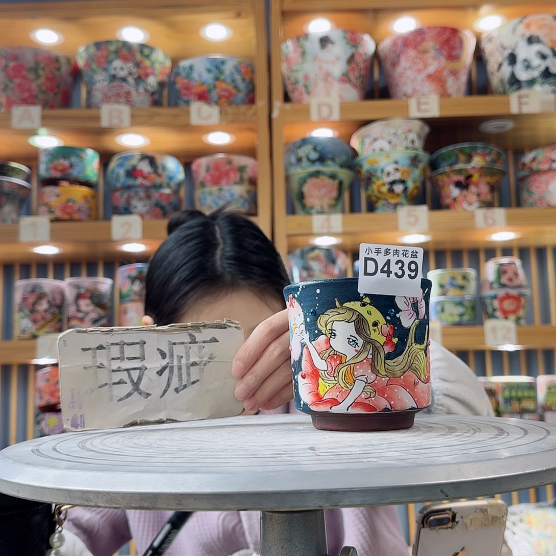 瓷片微瑕微瑕微瑕微瑕