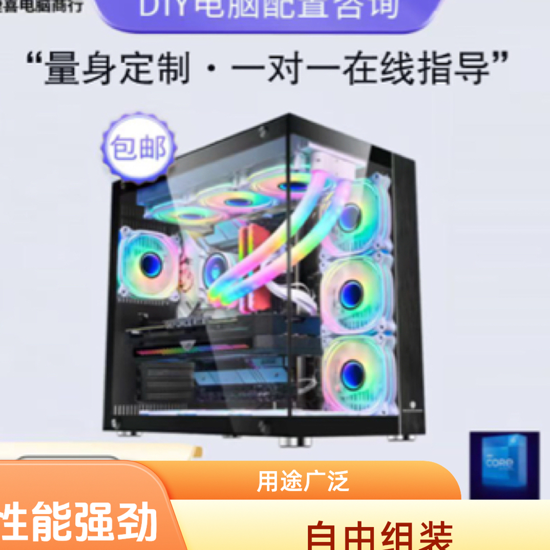 【华硕缤纷桶】酷睿i5 14600KF搭配RTX 5060游戏设计台式电脑主机