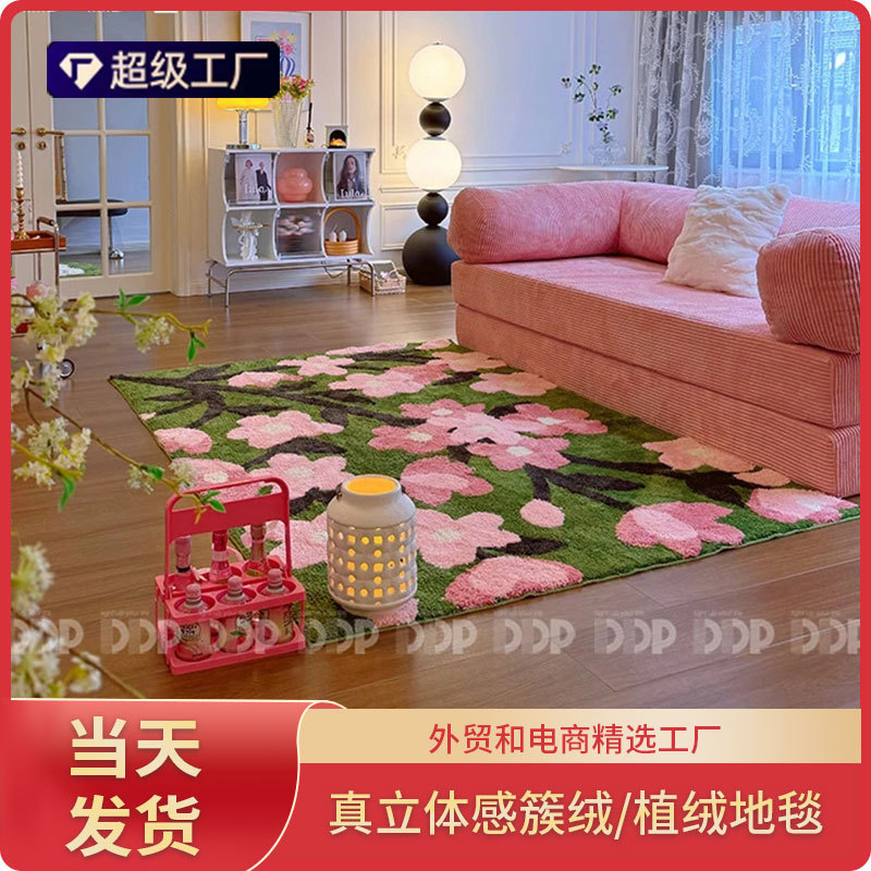 一件代发 家用卧室植绒地毯吸水加厚植绒地垫抖音簇绒地垫