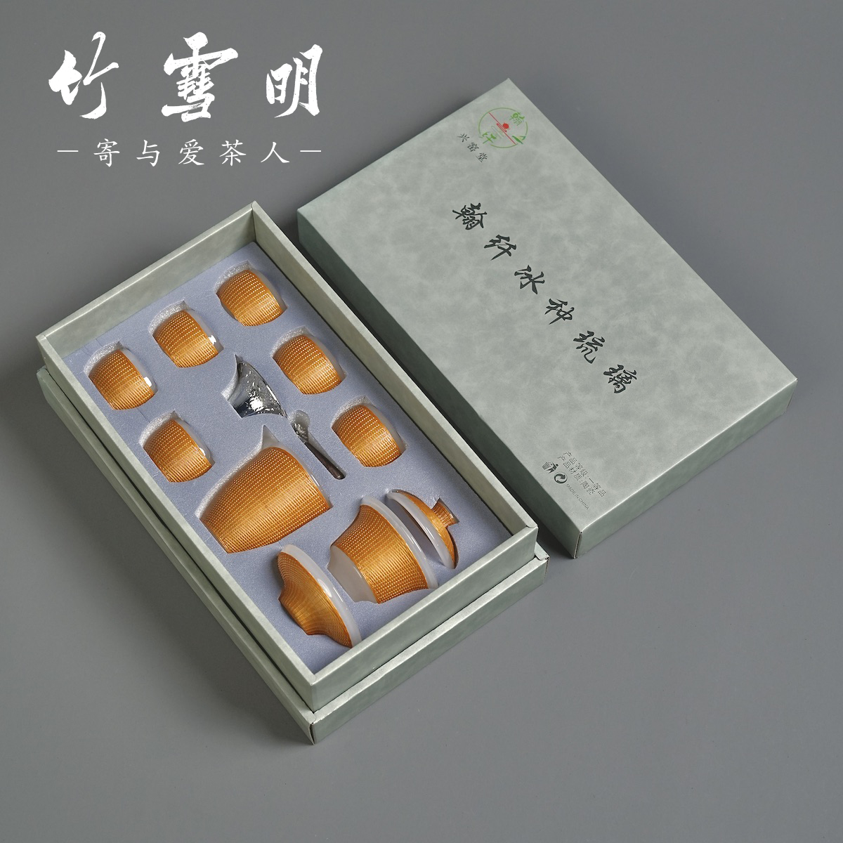 竹雪明|竹丝扣瓷冰种琉璃茶具9件套瓷胎竹编茶杯茶壶礼品送礼