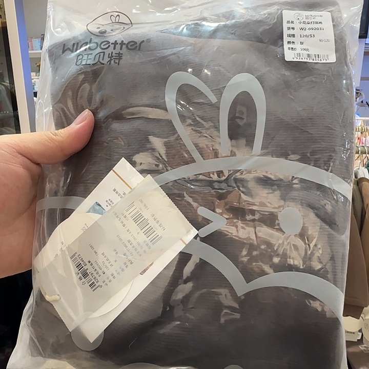 帆布120尺码可以考虑