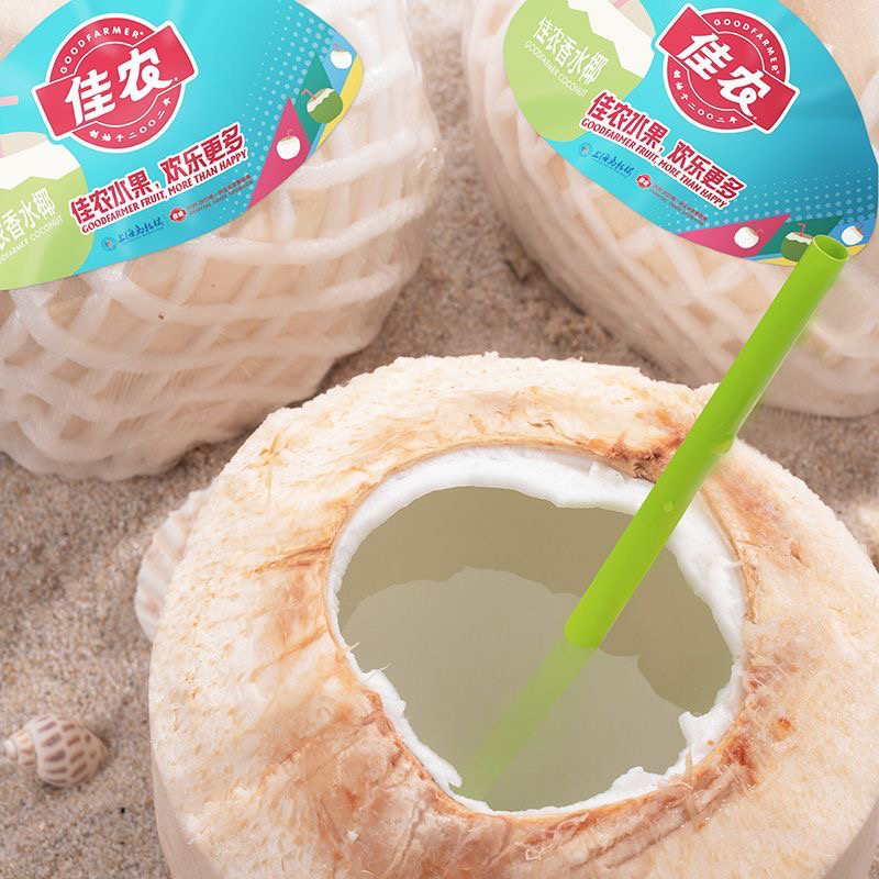 泰国佳农进口香水椰青新鲜多汁椰肉甜椰子孕妇水果送开椰器吸管