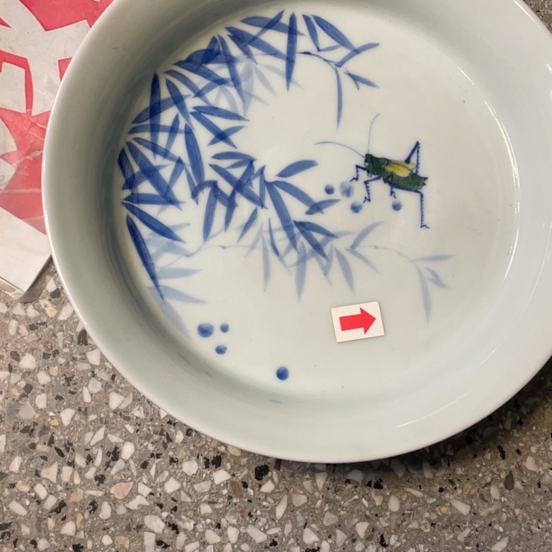 杯景德镇，景德镇，景德镇，