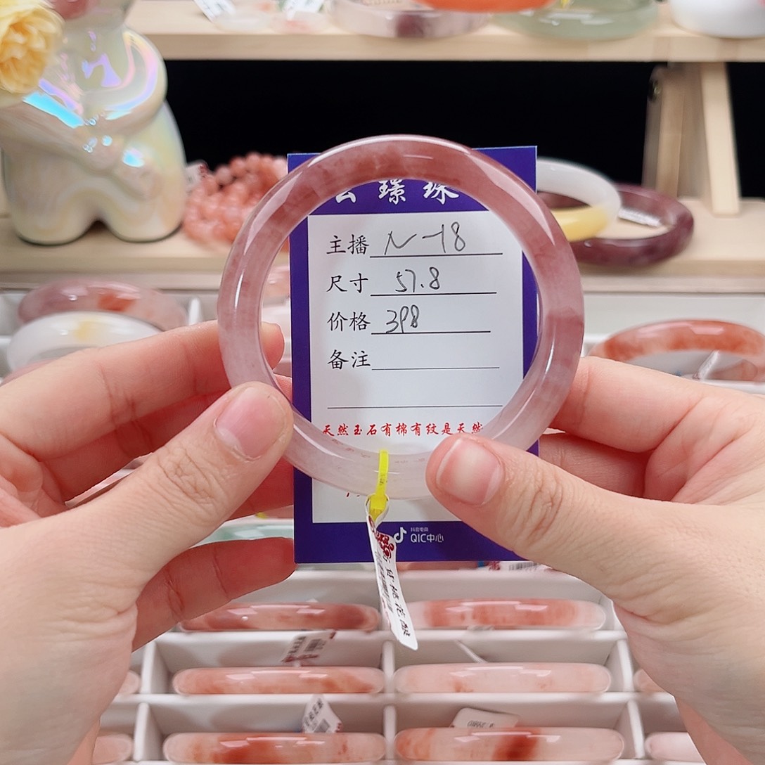 若***枚石英质玉未镶嵌手镯