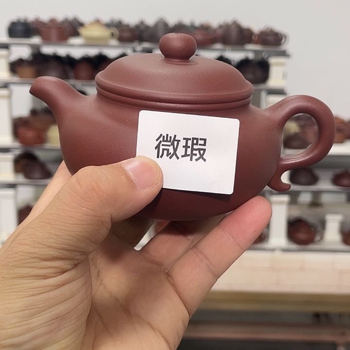 紫砂茶壶紫砂茶具230cc