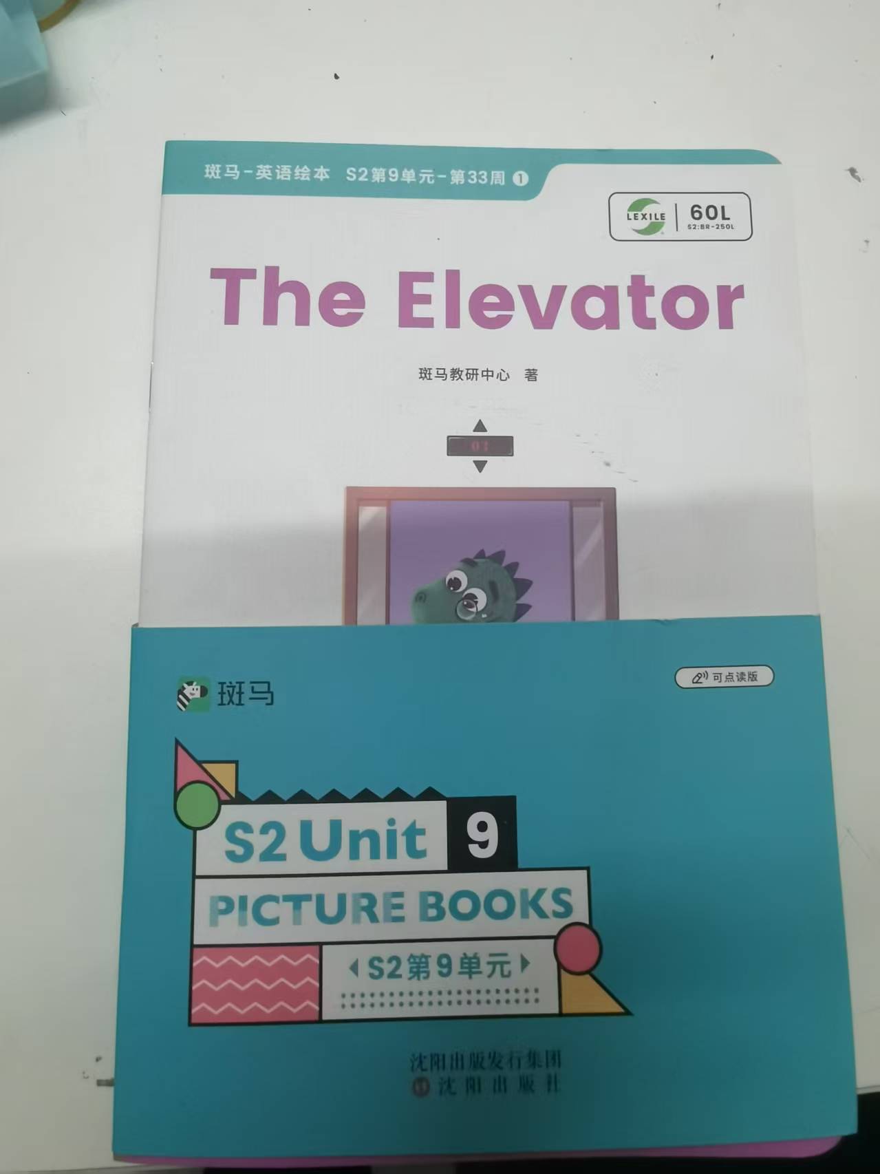 涂色 笔记本   601-700