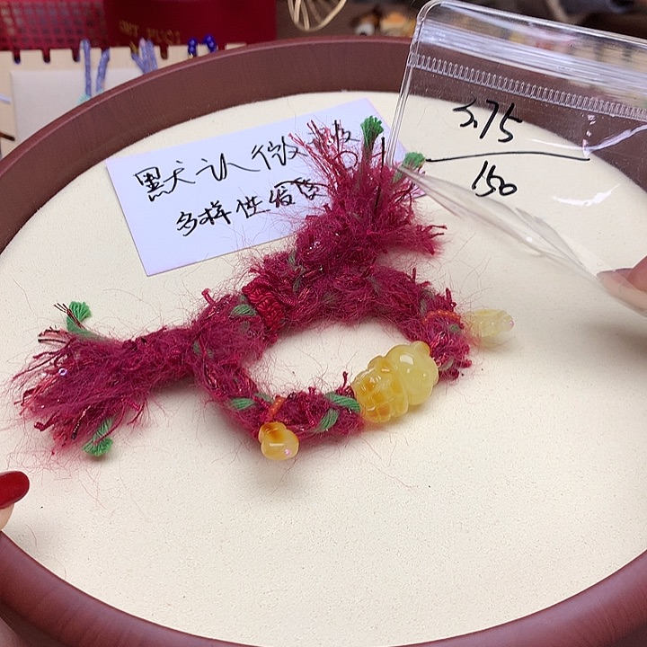 琥珀手链未镶嵌11111111111