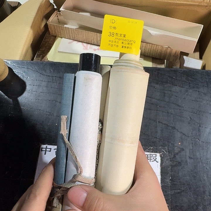 三***泪手工艺品木中古时代