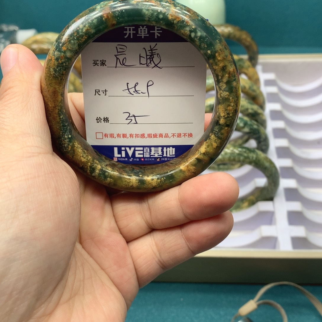 蛇纹石玉手镯未镶嵌晨****点