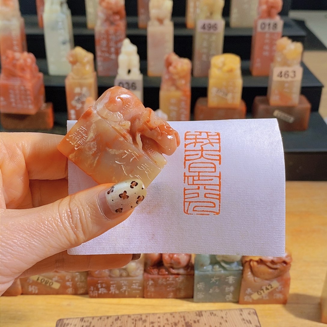 昌化石印石          0687