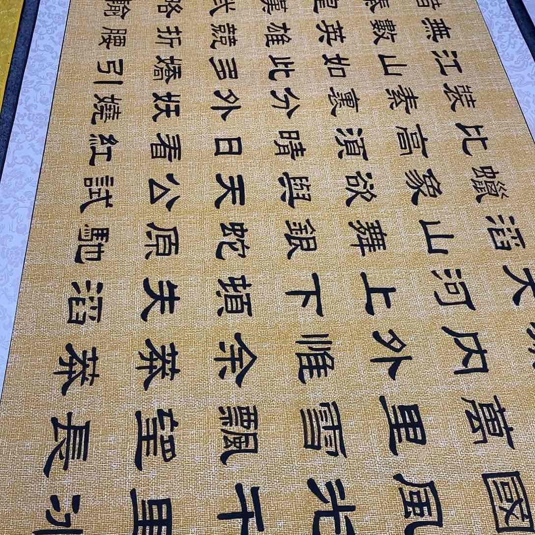 诚***本书法隶书福利北国张老师嘛纹