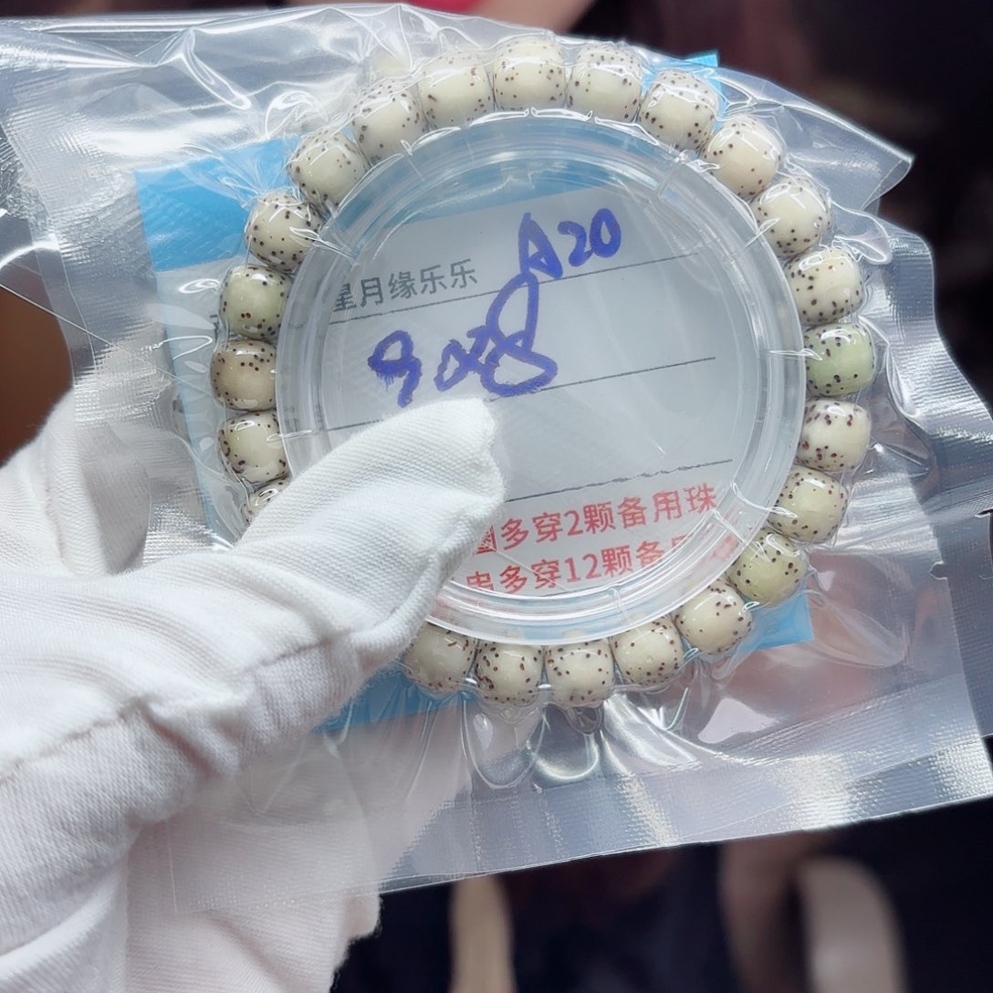 吊坠星月菩提a20........