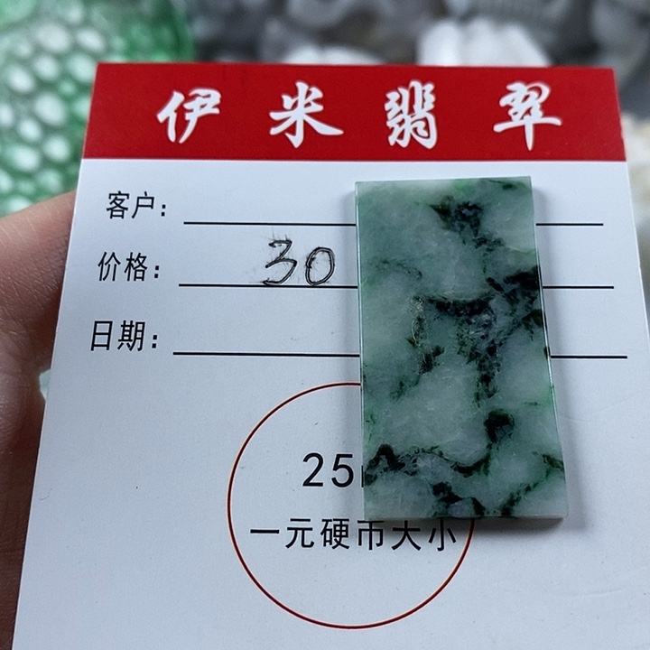 翡翠颈饰未镶嵌翡翠64