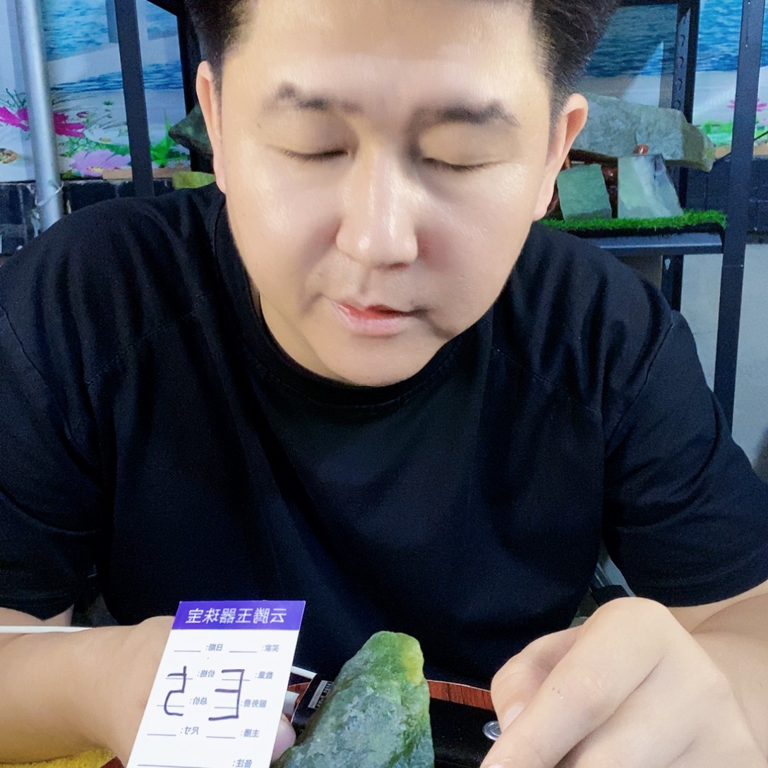 小***o未镶嵌蛇纹石玉天然玉石岫玉