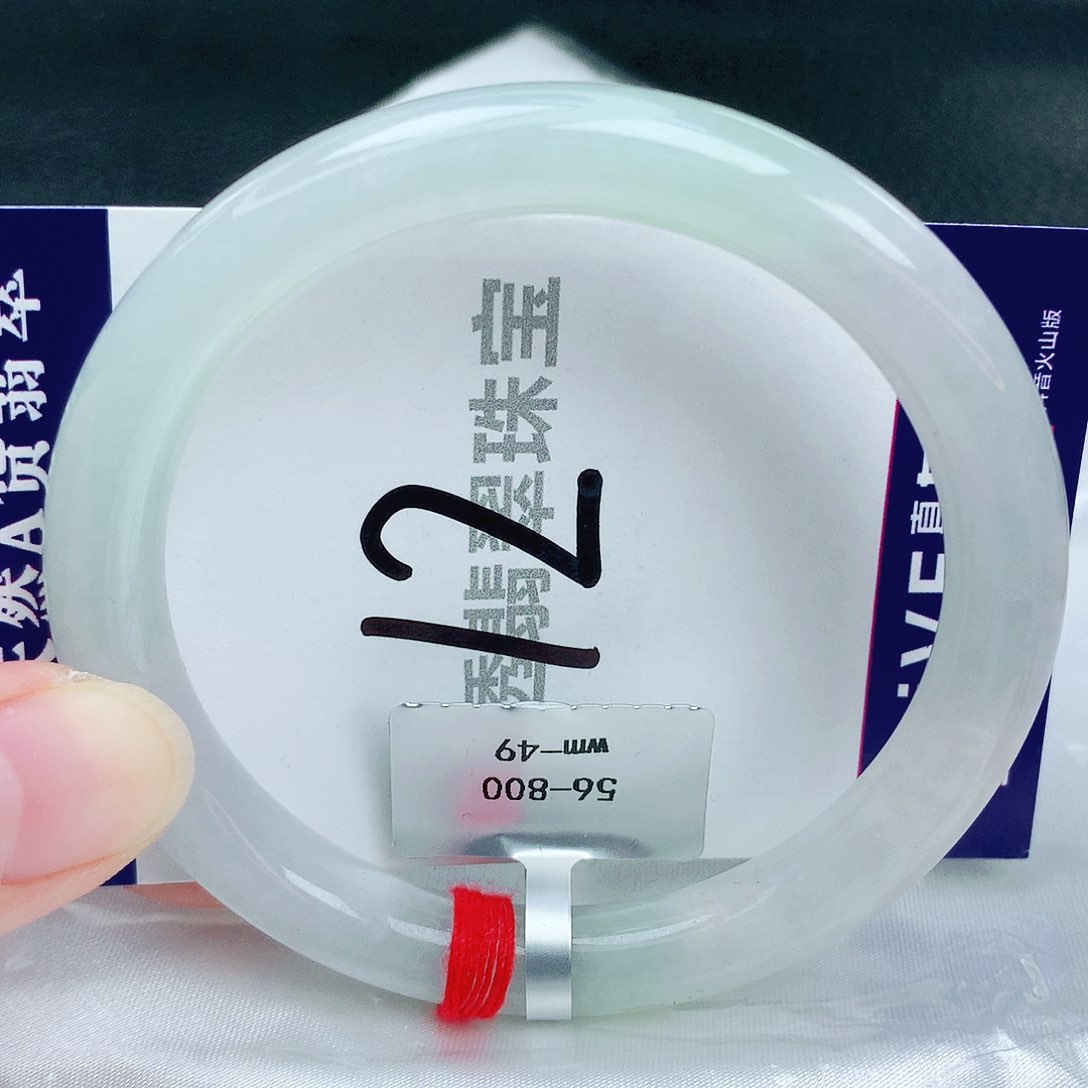 翡翠手镯未镶嵌缅甸天然A货翡翠56