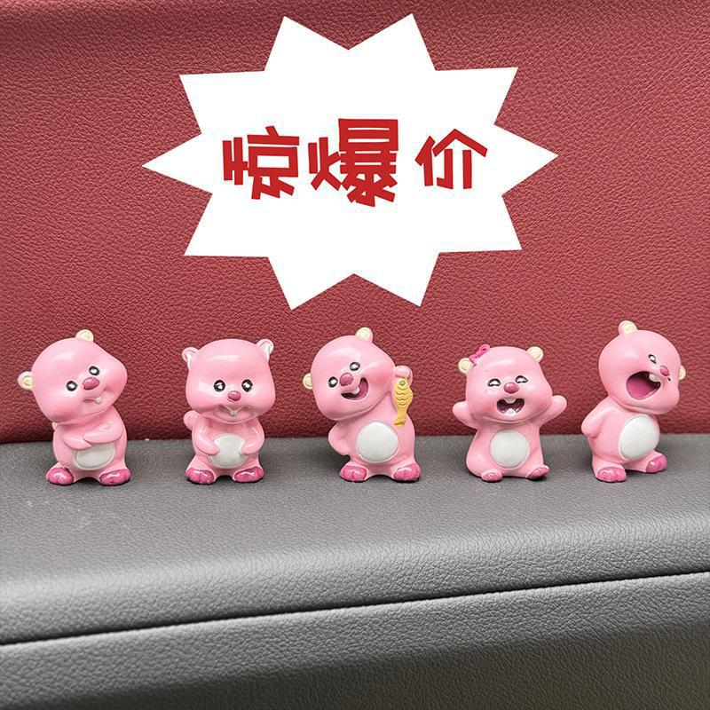 摆件loopy装饰品露比反骨车载可爱网红海狸显示屏中控内汽车一身