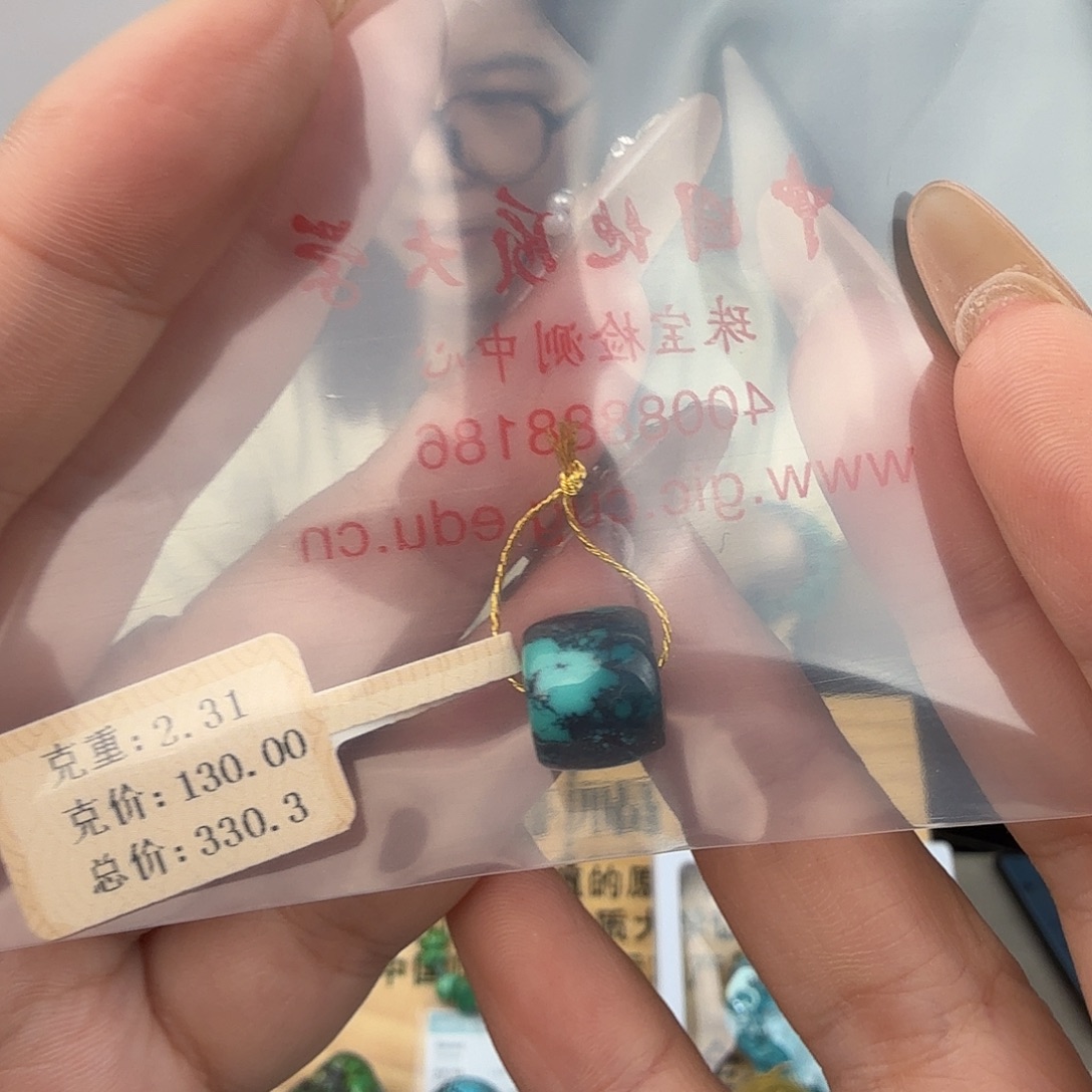 我***河绿松石未镶嵌珠宝奇石
