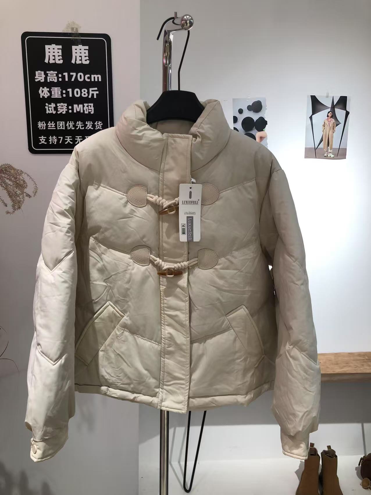 【鹿鹿专属】孤品清货no退no换 外套0247