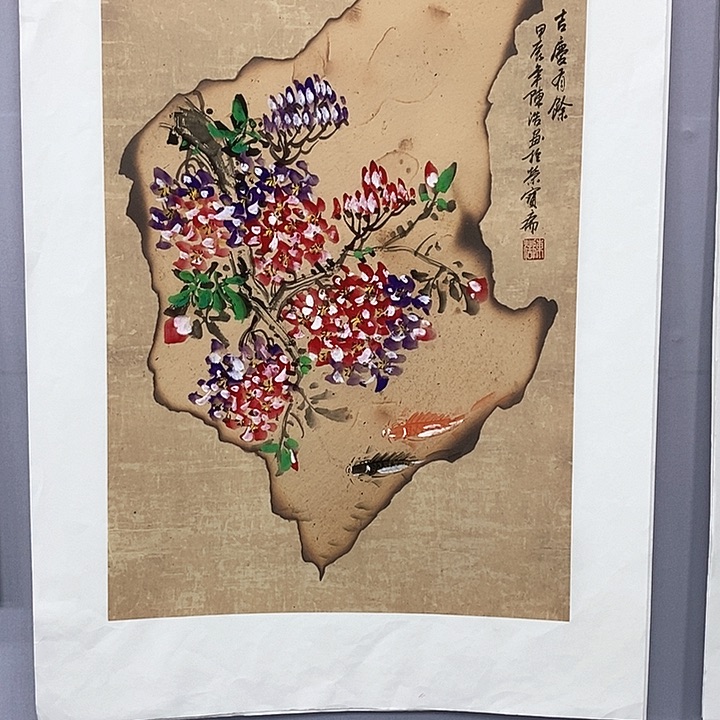 一二三四五六七八