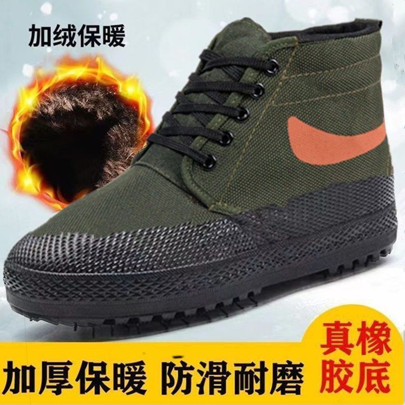 加厚棉鞋保暖冬季加绒高帮解放鞋防滑耐磨劳保