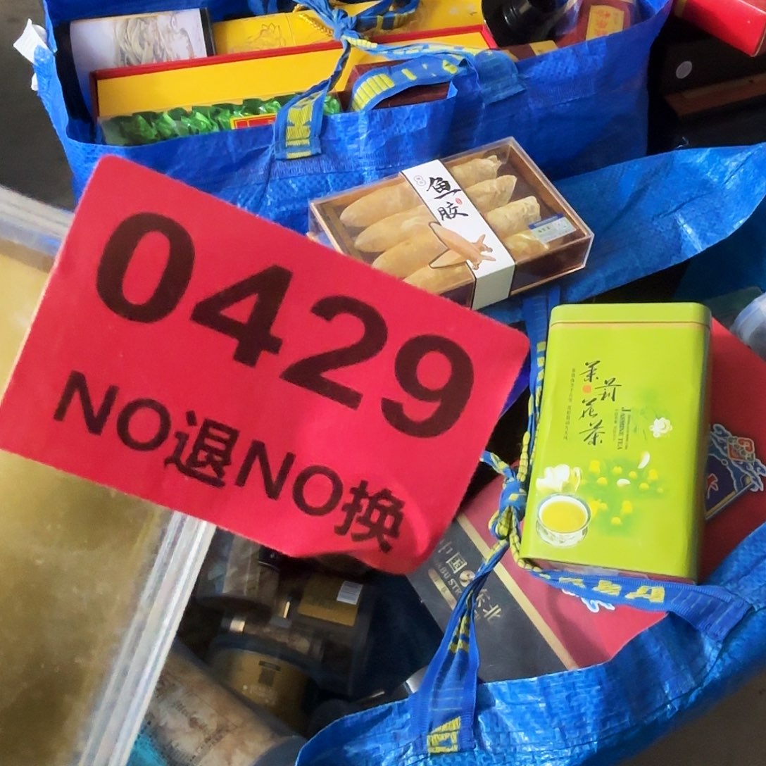 明***重杂色豆（科檀/科特迪瓦檀木）