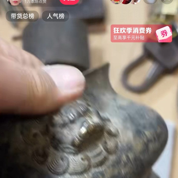 文玩开门成对铜器