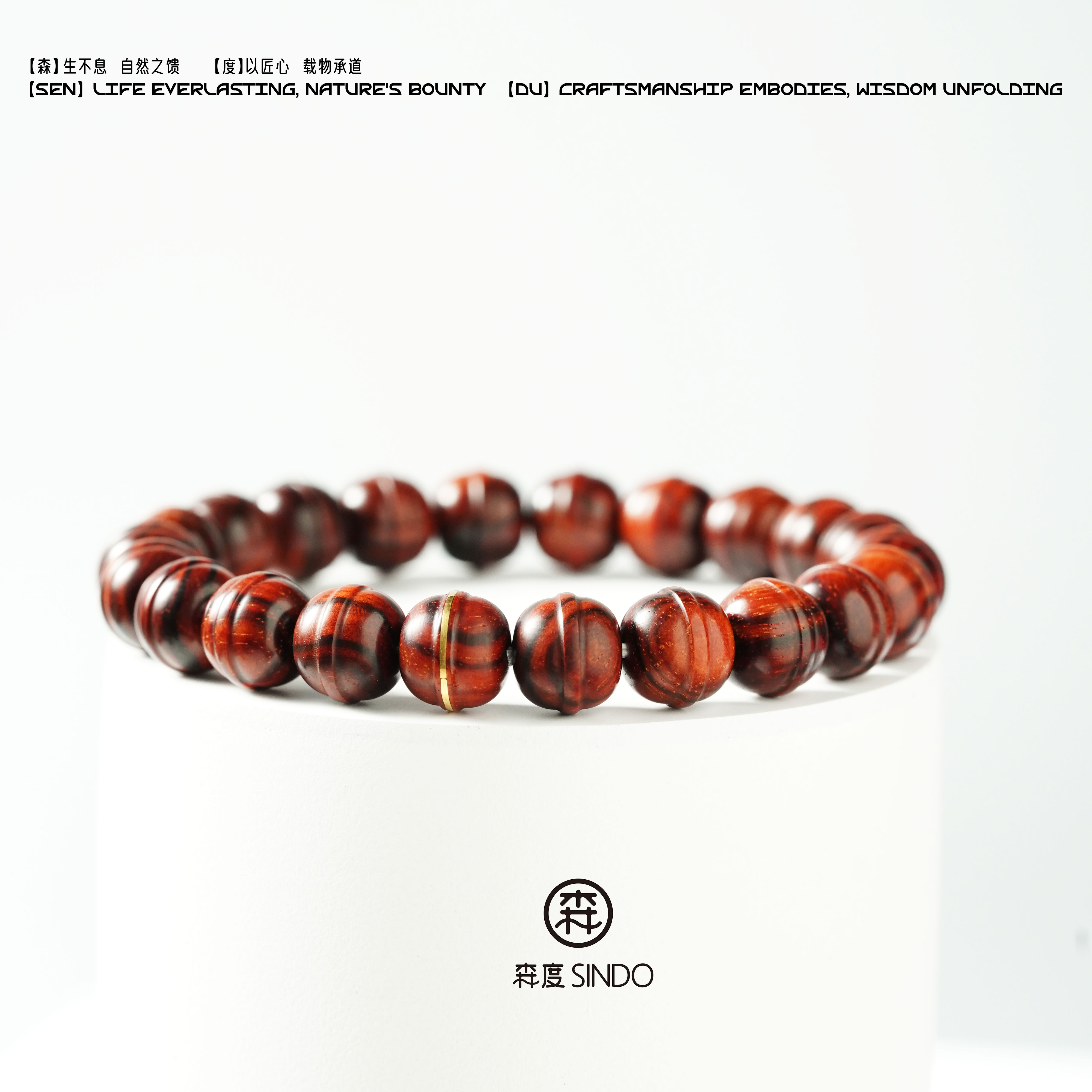 【森度SinDo】印度小叶紫檀铃铛珠9*10mm单圈手串