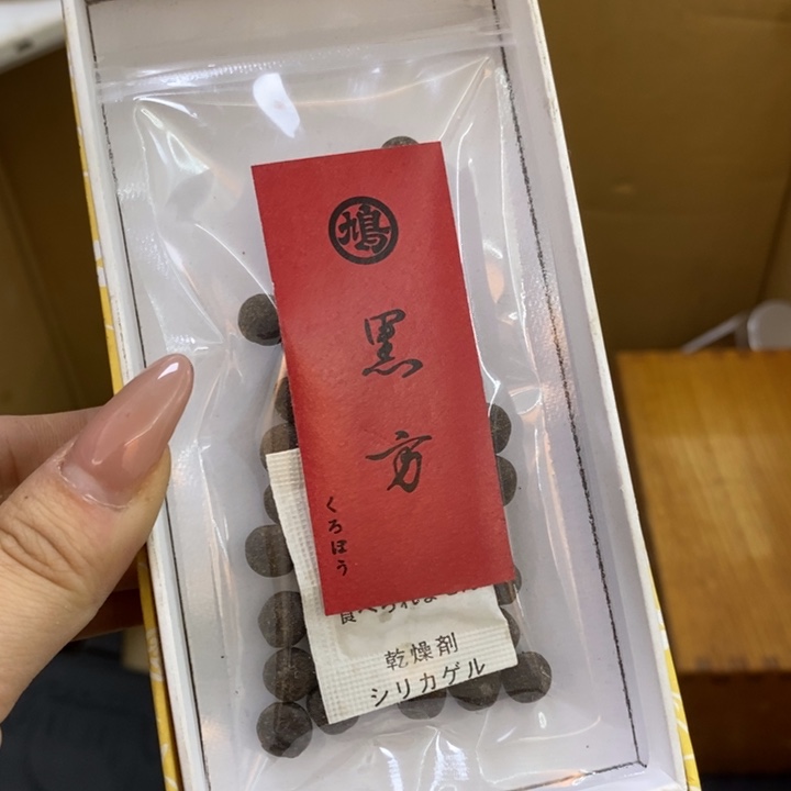 瓷片哦哦哦哦哦哦哦哦哦哦哦