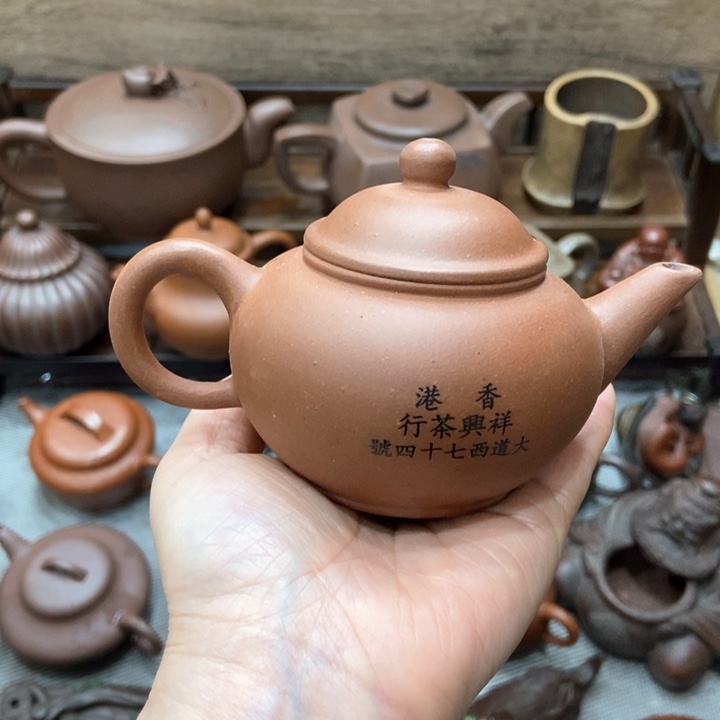 紫砂茶壶宜兴紫砂