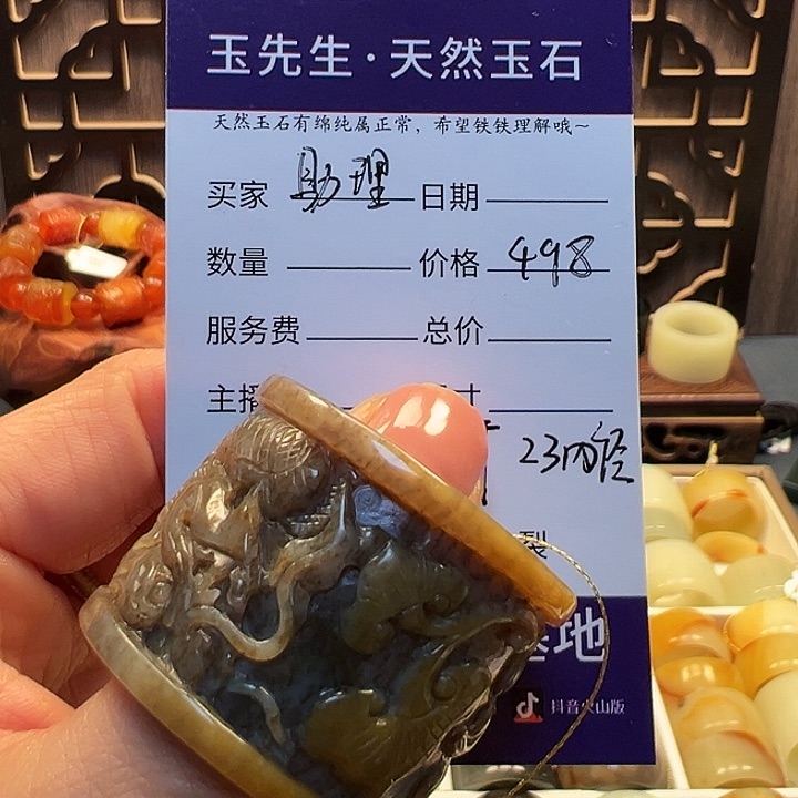 和田玉（糖玉）戒指未镶嵌?***韩