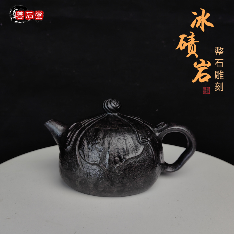 【印包】天然冰碛岩手工石头茶壶黑豹纹印包壶石头壶经典石雕刻茶壶