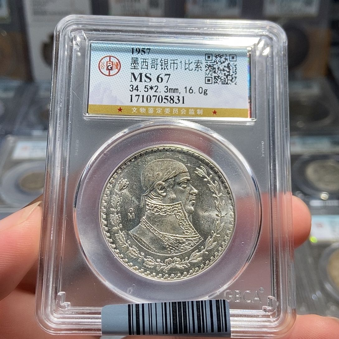 永***吉银大头精选墨西哥一比索5831