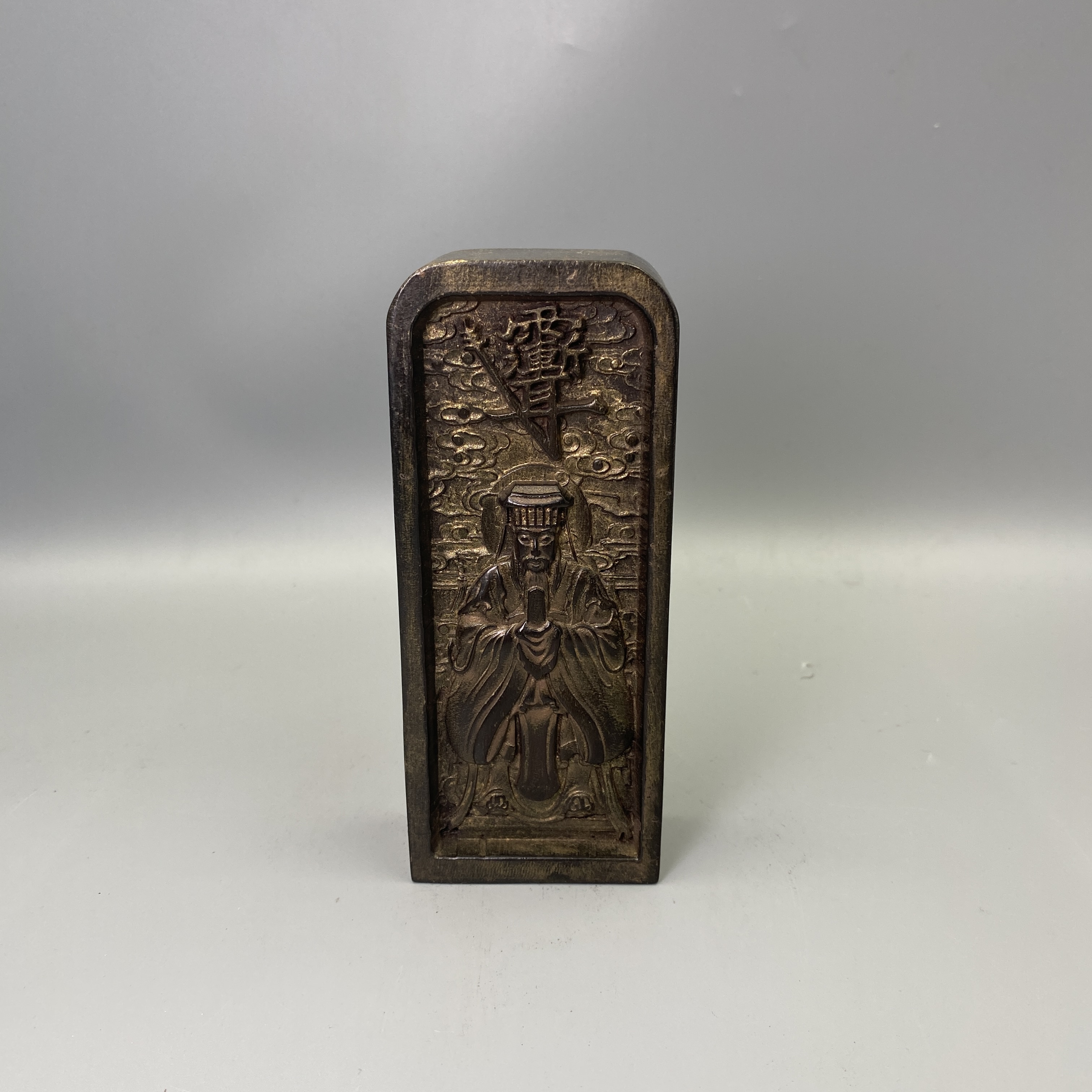 小年份木雕紫微大帝讳字纹令牌益合/2501-45