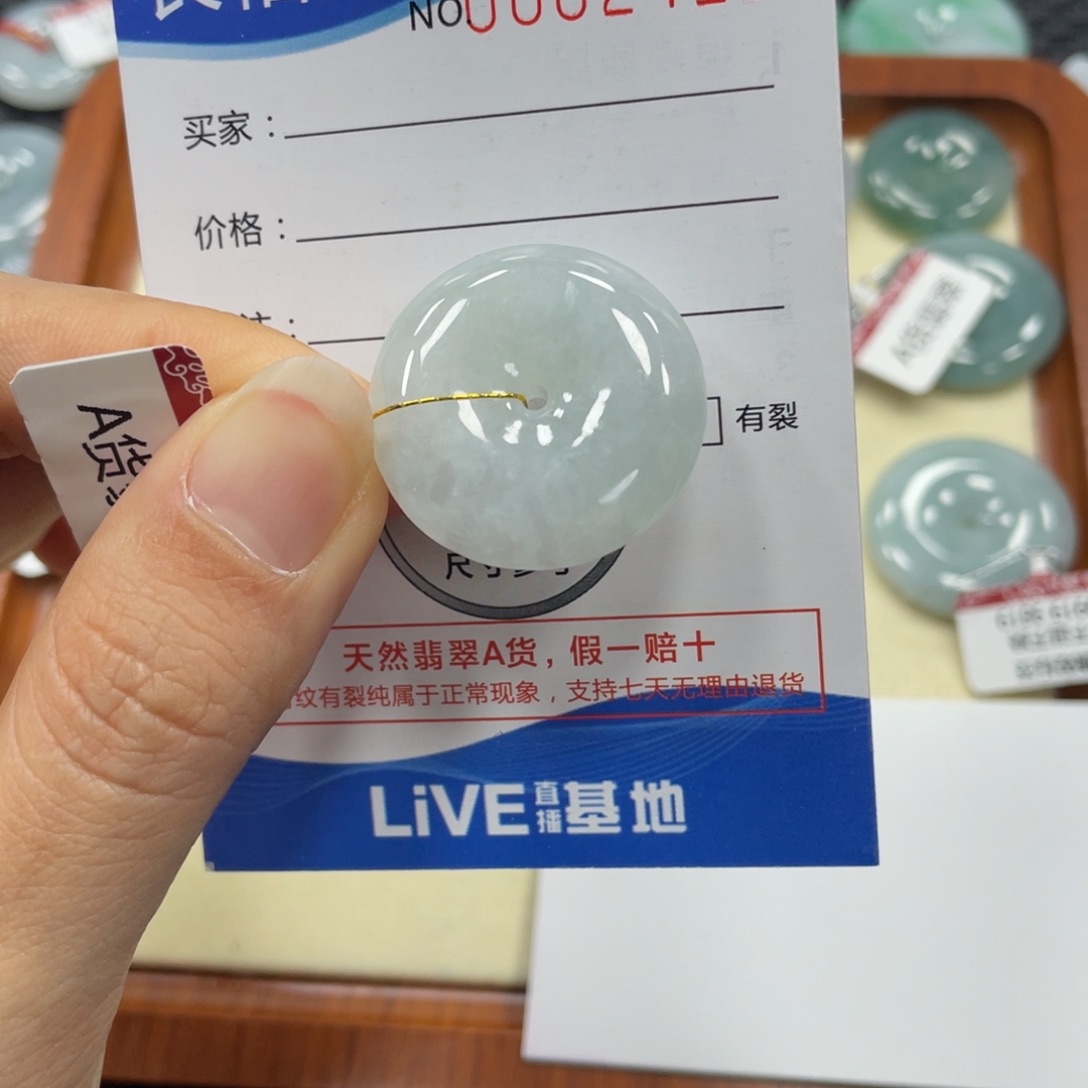 翡翠颈饰未镶嵌翡翠吊坠x 2410