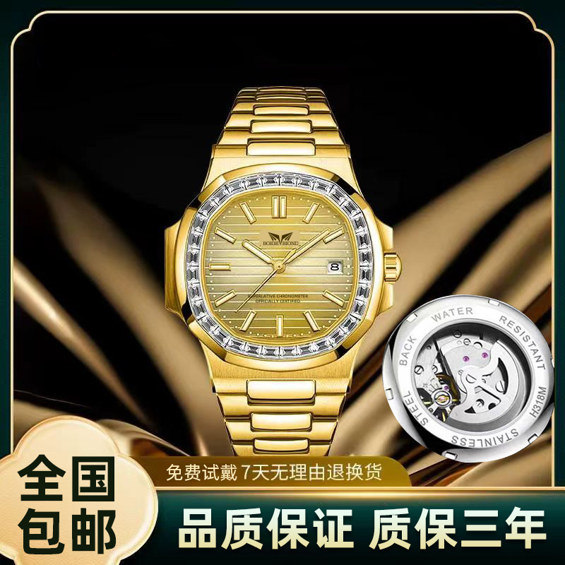 【奢品家专享】X全新未使用-男士手表防水经典金色夜光奢华男表1
