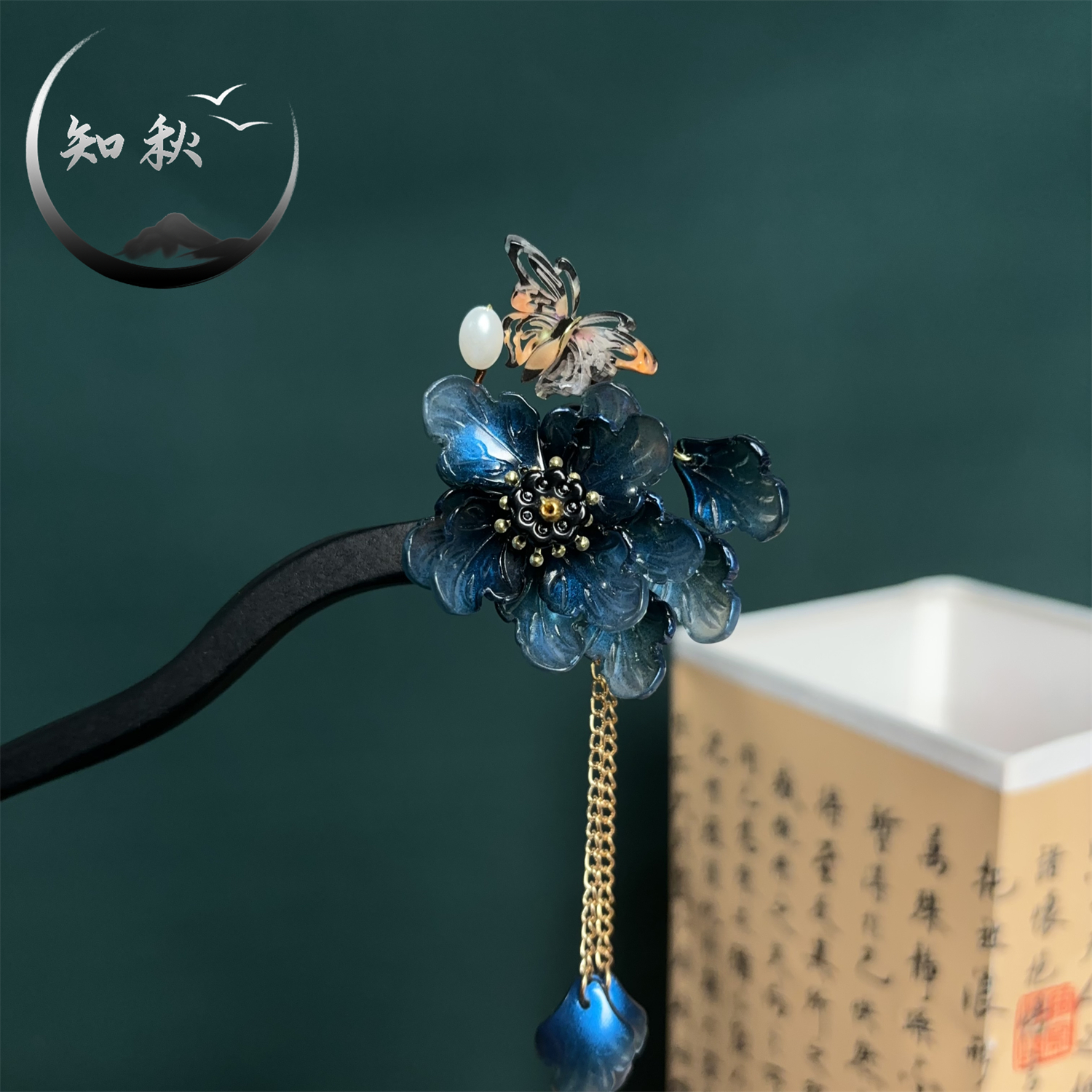 【惊澜】发簪女高级感重工古风汉服旗袍发饰盘发簪子新中式日常a244