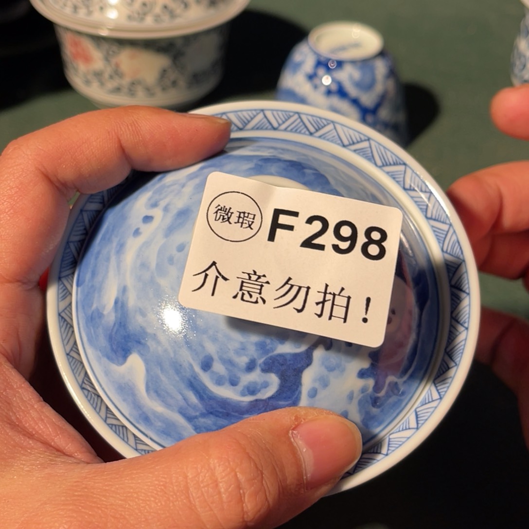 298 半月陶瓷半月陶瓷