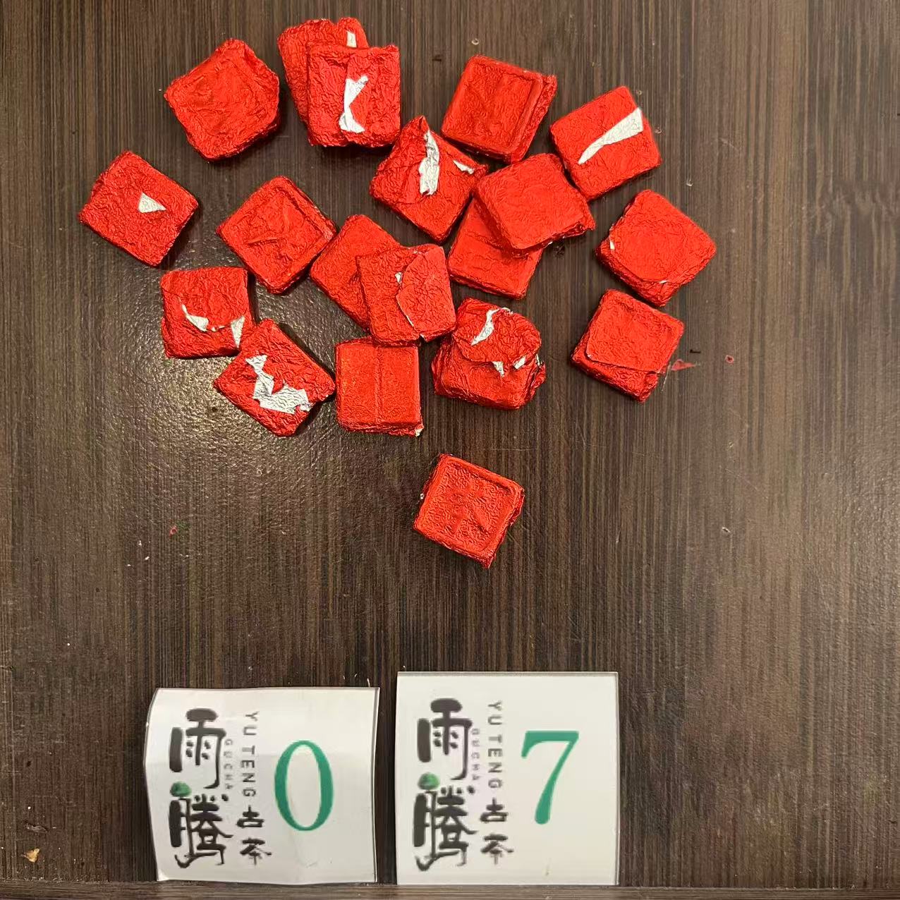 雨腾妹夫    黑金刚00“1”过S峰“P仔”T尊膏M100g/袋 生茶膏