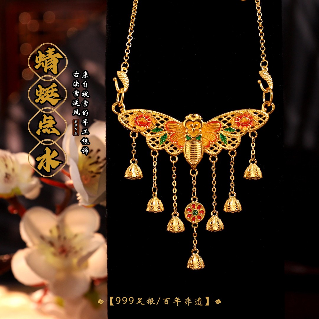 坠链均足银珐琅 宫廷花丝流苏半月锁国风珐琅吊坠项链