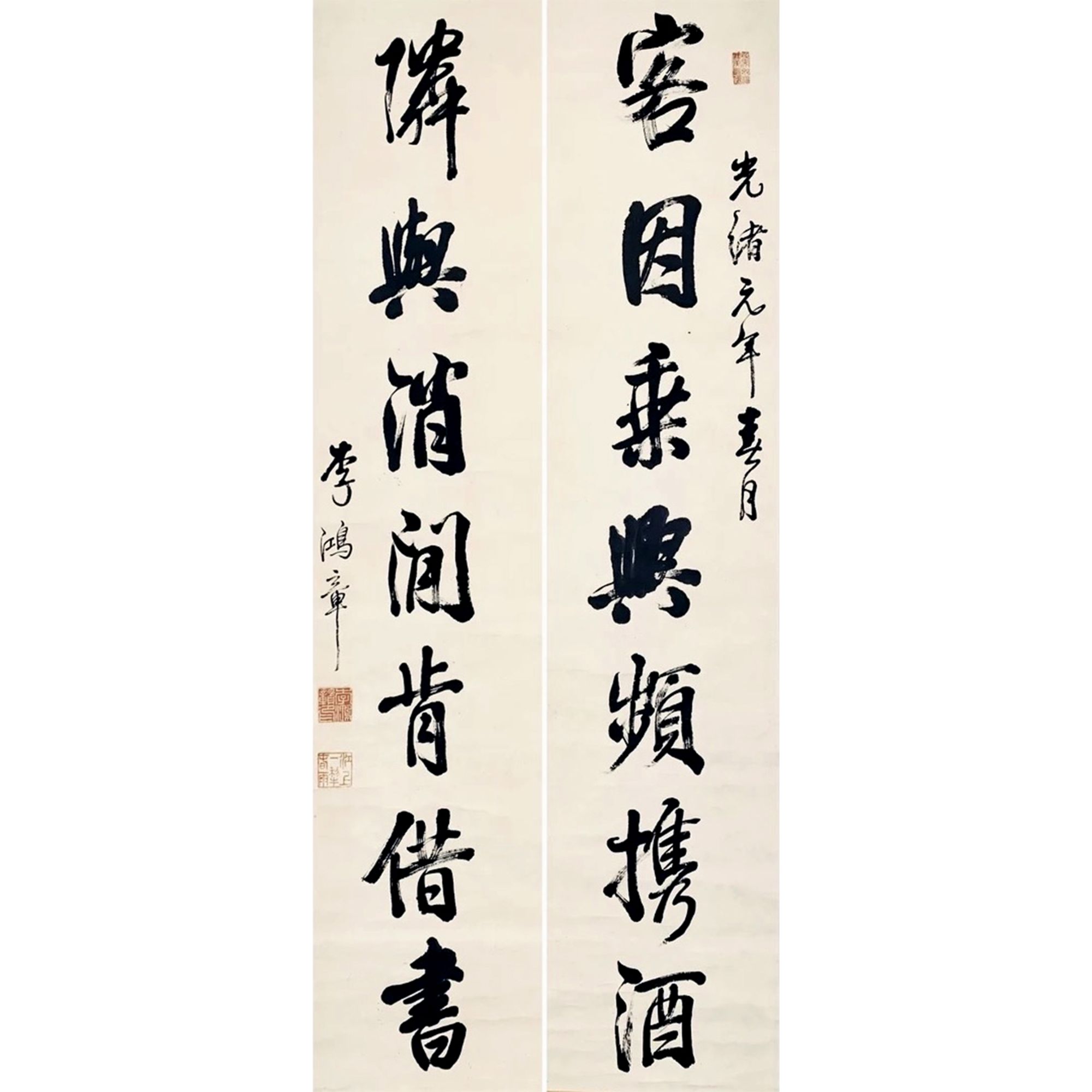 李鸿章 1875年作 行书七言联 立轴 98×21cm×2