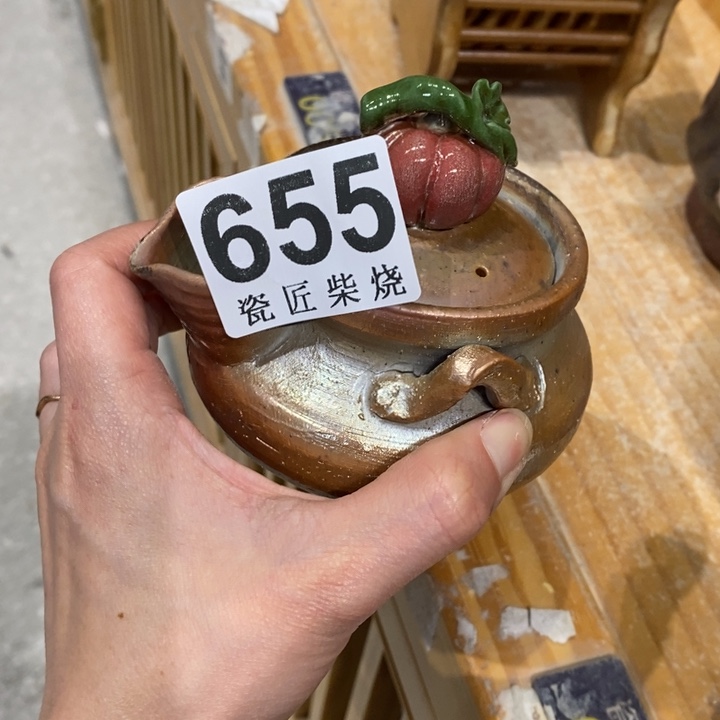 杯柴烧茶具系列茶具套装