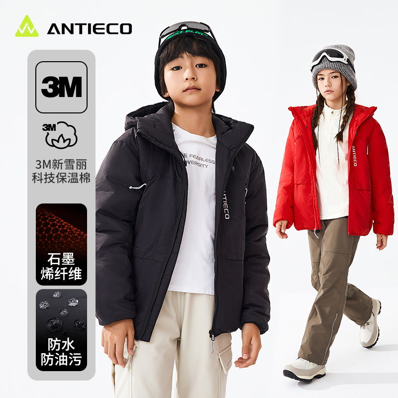 【智暖科技】逆外童装儿童连帽棉服新雪丽3M保暖男女童保暖外套