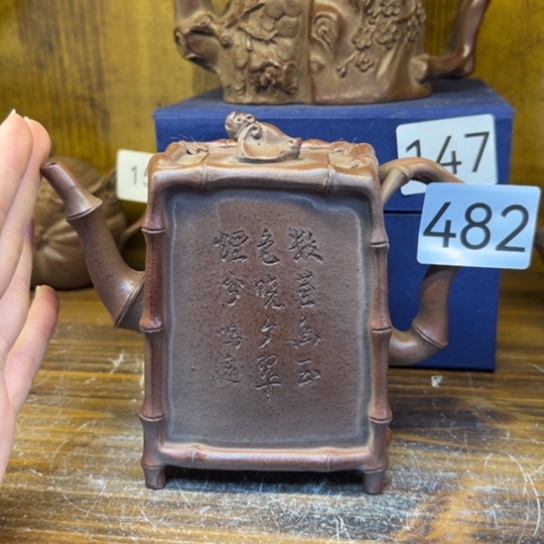 【闪购商品】紫砂茶壶紫砂壶等