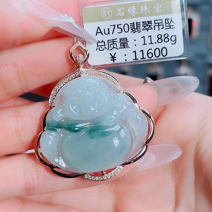 吊坠(不含链)18K金镶嵌翡翠