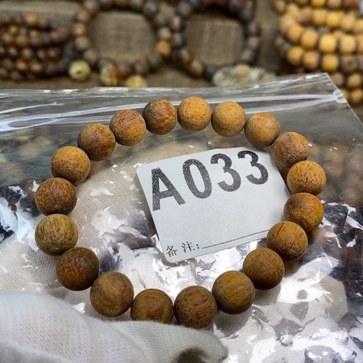 贡木手串/手链1.0红油麻丝