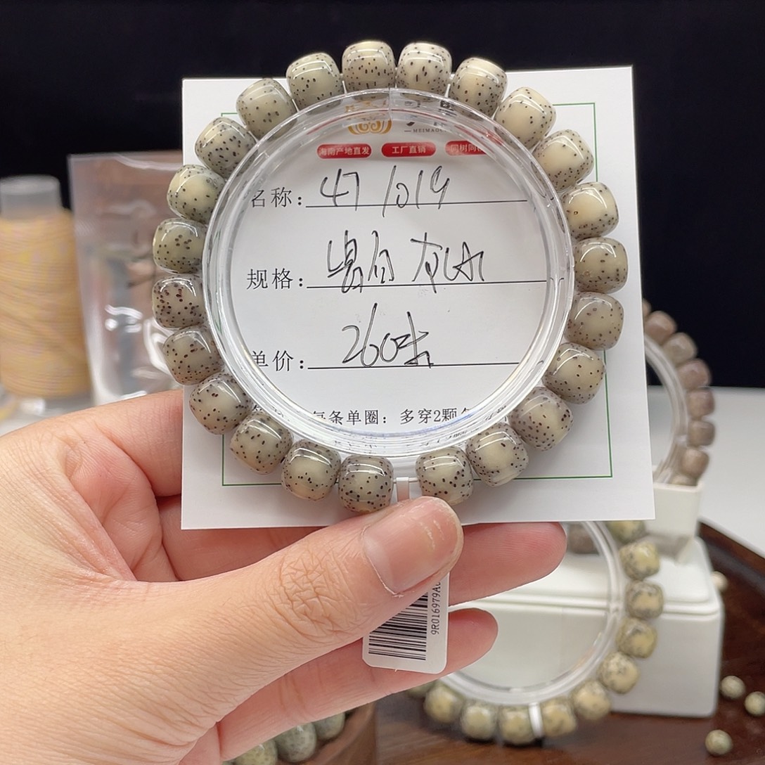 吊坠星月菩提10/9瓷白灰冰石玉料47